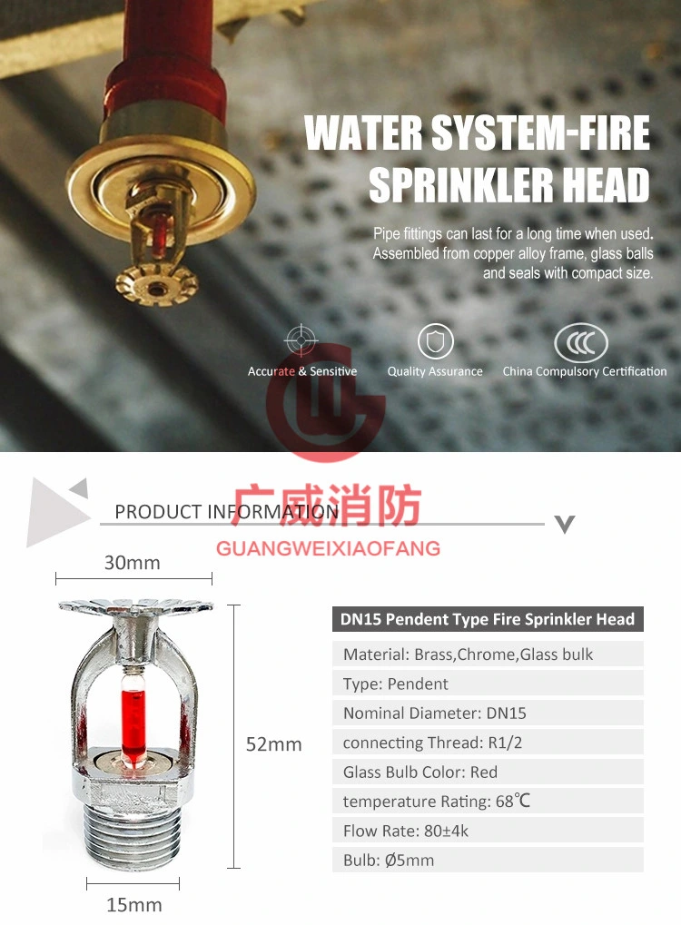 Standard Response Concealed Fire Sprinkler