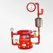 Wet Alarm Valve for Fire Sprinkler System